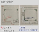 仮設計画図をチェック｜現場が止まる前に赤入れします 【足場・動線・干渉ミスを元請目線で赤入れ】 イメージ3