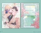 同人誌の表紙デザイン作成します イラストがなくてもOK!同人誌のデザイン作成します。 イメージ10