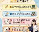 英検3級の英作文を丁寧に添削します 元中学校・現小学校英語教員が添削 イメージ6