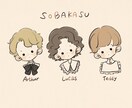 SNS用のアイコン制作承ります シンプルでかわいいイラストを求めている方に イメージ2
