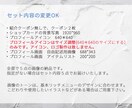 ラインリッチメニューと4点の必要な画像作成致します リッチメニューに必要なサイズがあった画像を作成します！ イメージ3