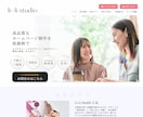 情緒価値に訴求する「伝わるデザイン」制作致します 伝わらないのは“存在しない”のと同じ。希少性を丁寧にデザイン イメージ2