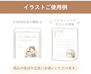 思わず目を惹く♪あたたかいカットイラスト描きます 企業様納品実績あり／ブランドを引き立てる広告やパンフレットに イメージ3
