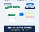営業リストの重複・送信管理をスプシで自動化します 送信済み・重複・NG先を自動判定。追客の手作業をゼロに イメージ2