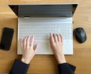 商品説明欄を自然な日本語に翻訳/校正します ECサイトの商品説明欄を自然な日本語に修正します！ イメージ5