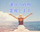 強力縁結び・復縁・恋愛成就・願望成就の御祈祷します ツインレイを統合させ、強力縁結び霊視占い御祈祷します。 イメージ3