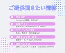 先着5名価格！Instagram投稿画像作ります あなたの想いを形に。先着5名モニター価格！Canva編集可 イメージ7