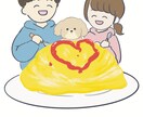 優しい雰囲気！親しみのある！アイコン描きます SNS、ブログに！ほっこりかわいいイラストを イメージ3