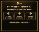 転職・キャリア・副業のSEO記事を代行します キャリア領域に精通したライターが成果記事を丸投げ対応 イメージ6