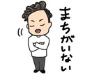 ゆるかわ似顔絵アイコン描きます 正直にいいます！めちゃめちゃ似てます！試してみません？ イメージ3