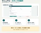 QRで鍵・備品の貸出返却を見える化します 貸出ノート不要。誰が持っているかスマホですぐ確認 イメージ6