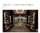美容・旅行・暮らしに特化したSEO記事を書きます 企画から構成・執筆までまるっとお任せください！ イメージ3