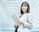 現役HRベンチャー人事が徹底的に面接対策します 年間1,400名の面接をしている採用担当が徹底サポートします イメージ1