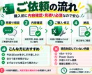 Excelのちょっとした修正・作業を代行します 関数・プルダウン・色分けなど、Excelの小さな修正に対応 イメージ3