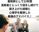 頑固な親を笑顔で運転免許を返納するお手伝いします 後を絶たない高齢ドライバーの事故!!親を加害者にしない！ イメージ3