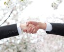 愚痴や心のモヤモヤをお聞きします -心をすっきりさせませんか？- イメージ2