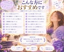 ストレスで爆発しそうな方、癒しのヒーリング届けます 頑張りすぎて心がいっぱいのあなたへ、自分をいたわる癒しの時間 イメージ5
