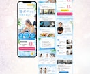 Studioで女性に受けるLP作ります 【お見積り無料◎】思わず目に留まるデザインで売り上げUP！ イメージ4