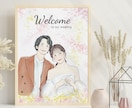 結婚式を彩る◎おしゃれなウェルカムボード描きます ペーパーアイテにも活躍！式後も楽しめるウェディングイラスト イメージ3