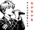 元ホストがあなたのモヤモヤ、まるっとお聞きします 不倫、浮気、恋愛、家族トラブル、男女関係全てお聞かせください イメージ1