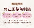 売上に繋がる！LINEリッチメニュー作成します オリジナルデザインで集客UP！導線最適化で成約率◎ イメージ2
