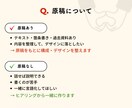 伝わる資料、整えます 原稿なしOK / PDF納品 / 印刷用も対応 イメージ6