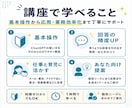 あなたにピッタリなChatGPT活用方法教えます 生成AIを味方につけてあなたの毎日に余白と笑顔を！ イメージ5