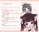 デフォルメアイコン（商用可）作成します SNSアイコンや配信サムネイルなどに使えるSDイラストです イメージ5