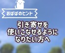 マインド☆人生丸ごと実験習得したこと共有します 【お承り条件】 自分以外の誰かの幸せも喜べる方 イメージ1