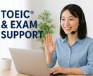 TOEIC920点の私がテクニックを伝授します 英語の翻訳・資格試験対策・受験サポート イメージ1