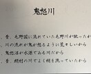 筆文字制作と九星気学運勢相談ができます 贈り物用の書から人生の節目の運勢判断まで対応 イメージ2