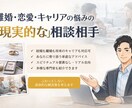 誰にも言えない離婚関連の相談にのります オカルトなし！離婚経験者が親身に冷静に何でもお答え イメージ1