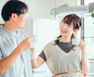 恋愛、夫婦関係、人間関係のお悩みお聞きします ★心のもやもや「こんなこと言っても良いかな？」に寄添います イメージ3