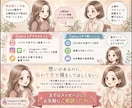 インスタから申込みへ繋ぐLPを制作いたします 見た目だけでなく伝わる順番まで整えるあなた専用の案内ページに イメージ4