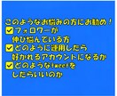 Twitterのアカウントの育て方教えます フォロワー４万人以上のアカウントが創ったTwitter攻略 イメージ2
