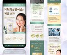 集客に繋がる大人可愛い×高品質LP制作します ハングル対応可｜構成からSTUDIO構築まで丸ごと全部お任せ イメージ3