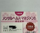 50代の恋愛・離婚・複雑な関係も秘密厳守します 人に言えない関係も丁寧に傾聴。女性の気持ちが知りたい男性も。 イメージ2