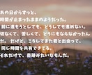 愚痴も喜びも！元バーテンダーが心に寄り添います お疲れ様、今日は何を話したい？暖かい光の中で心が軽くなる瞬間 イメージ3