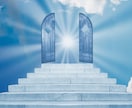 霊視タロット✡️あなたの愛される魅力を霊視で視ます 恋に臆病なあなたへ。愛される魅力と未来の可能性をお伝えします イメージ9