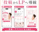 店舗・サロン向けInstagram投稿画像作ります サービス紹介/料金/予約案内/LP誘導投稿画像 イメージ7