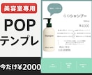 canvaで編集できるテンプレートをお渡しします ご自身でcanvaを使って写真と文字を差替えで完成 イメージ1