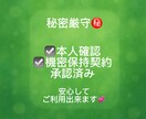 疲れた心にポジティブな元気をお渡します 話を聞いて褒めて褒めて褒めちぎっちゃいます♡ イメージ8
