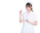 あなたのお悩み現役ナースが受け止めます 優しいナースとリラックスしませんか♡ イメージ3