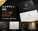 想いが伝わるオリジナルロゴデザイン作ります 企業・店舗・ブランドの顔となるロゴを制作します イメージ1