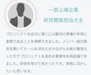 初心者向けプロジェクトマネジメント講義を提供します 講義＋ワーク＋Q&A形式の双方向型ビデオチャット人気講座。 イメージ5