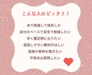 四柱推命で健康運の鑑定方法を動画で学べます 乾燥肌？太りやすい？風邪をひきやすい？健康運で丸わかり イメージ5