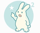 完成品◎シンプルなキャライラストを販売しています アイコンに／商用利用◎／数量限定／カスタム相談もお気軽に！ イメージ2