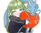 描き下ろしちびキャラを描かせていただきます あなたに刺さるイラストを描かせていただきます！ イメージ3