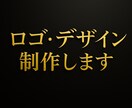 迅速かつお望み通りの商品を作成いたします 業界で珍しい即日納品！！12時間以内返信徹底！！ イメージ1