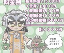 シンプル可愛いアイコン描きます SNSやブログなどに使える可愛いアイコン♡ イメージ4